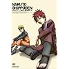 NARUTO -�i���g- �����`  ���e�D�҂̏� 8 [DVD]