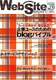 Web Site Expert #09