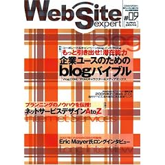 Web Site Expert #09