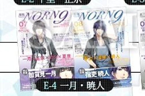 Animete Ani Kuji NORN9 Clear File Set Kagami Itsuki &amp; Syukuri Akito E4