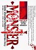 Monster (18) (ビッグコミックス)
