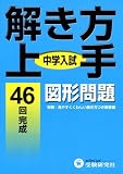 �������/�������޷����꡽46����