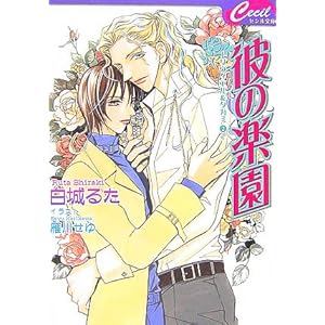 �ނ̊y���\�����B�G��&�^�J�~�q2�r (�Z�V������)