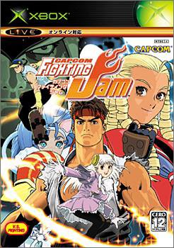 カプコン ファイティングジャムのJPEG画像