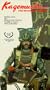 Kagemusha
