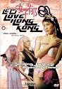 Let's Love Hong Kong