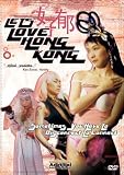 Let's Love Hong Kong