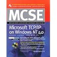  MCSE Microsoft TCP IP on Windows NT 4.0 Study Guide (Exam 70-59) 