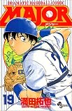 Major��Dramatic baseball comic (19)
