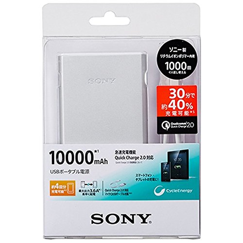 ソニー USBポータブル電源(10000mAh・シルバー) CP-R10-S