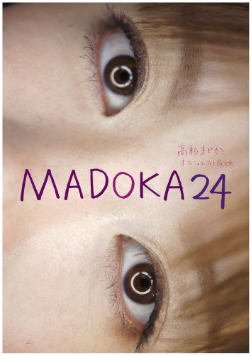 MADOKA24