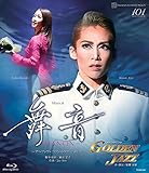 ��������������� Musical���񲻡�MANON����~���١��ץ�����֥ޥΥ󡦥쥹�����פ��~/�����ɥ����˥Х��GOLDEN JAZZ�� [Blu-ray]