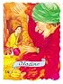 Aladino (Troquelados clasicos series)