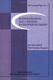  : Modernization and Chinese Entrepreneurship (Eai Occasional Paper , No 3)