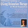 Anthology of QiGong Relaxation Therapy & Mind Expansion (Stress Relief, Anxiety Relief, Depression Relief, Heath & Fitness, Meditation, Enhancement Therapy)