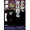 ����傤���X�g