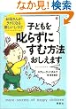 �q�ǂ������炸�ɂ��ޕ��@�������܂��\���ꂳ�񂪃��N�ɂȂ�V��������