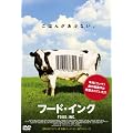 �t�[�h��C���N [DVD]