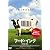 フード･インク [DVD]