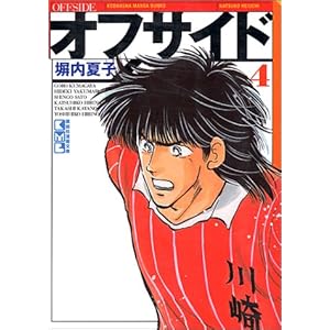 �I�t�T�C�h(4) (�u�k�Ж��敶��)