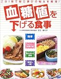 �����ͤ򲼤��뿩��������1���Ǹ�Ω���Ӥ�Ǻ�ߤ���!