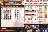 三国志大戦DS(エクストラカード「淩統」同梱) 特典 スリムデッキケース付き