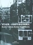 Early Hong Kong Tramways