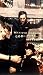 Marilyn Manson - God is in the TV [VHS] von Alan Corb - alle Infos