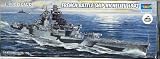 Trumpeter 1/700 French battleship Richelieu 1943