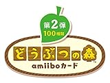 どうぶつの森amiiboカード 第2弾 (5パックセット)