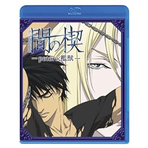 �Ԃ̞� ~petere �B�b~(�ʏ��)(Blu-ray Disc)