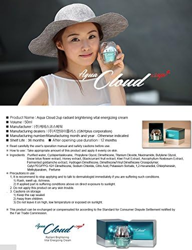 Aqua Cloud 2up Radiant Brightening Vital Energizing Creams 50ml - Korea Imported