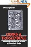 Cosmos & Transcendence: Breaking Through the Barrier of Scientistic Belief