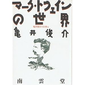 �}�[�N�E�g�E�F�C���̐��E (�T��r��̎d��)