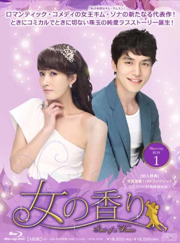 女の香り　ブルーレイＢＯＸ１（Ｂｌｕ－ｒａｙ　Ｄｉｓｃ）