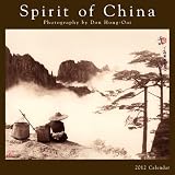 The Spirit of China 2012 Wall (calendar)