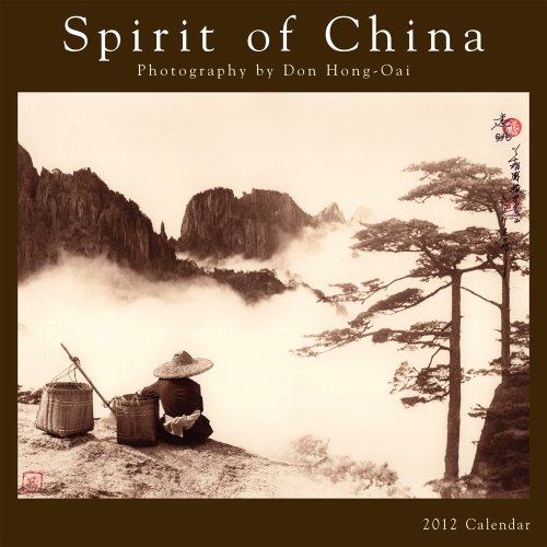 The Spirit of China 2012 Wall (calendar)