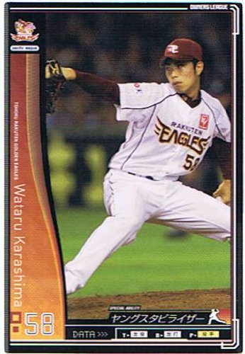 【プロ野球オーナーズリーグ】辛島航 東北楽天ゴールデンイーグルス ノーマル 《2010 OWNERS DRAFT 03》ol03-115