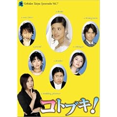 �R�g�u�L! [DVD]