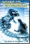 Godzilla Against Mechagodzilla