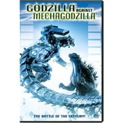 Godzilla Against Mechagodzilla