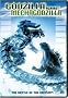 Godzilla Against Mechagodzilla