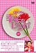 ���ڿ��Ҥι����Υ쥷�� vol.1 [DVD]