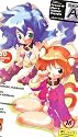 AG Super Erotic Manga Anthology #11 April 1 2005