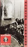 Alexander Nevsky [VHS]