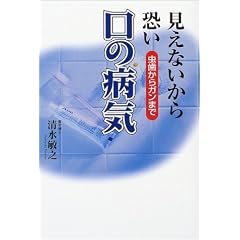 �����Ȃ����狰�����̕a�C�\��������K���܂�