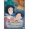 Fantastic Children, Vol. 2