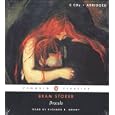 Dracula (Penguin Classics) by Bram Stoker