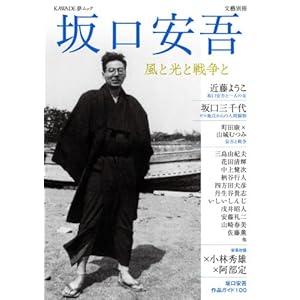 �������: ���ƌ��Ɛ푈�� (���Y�ʍ�/KAWADE�����b�N)