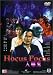 Hocus Pocus